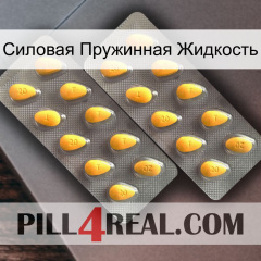 Силовая Пружинная Жидкость cialis2